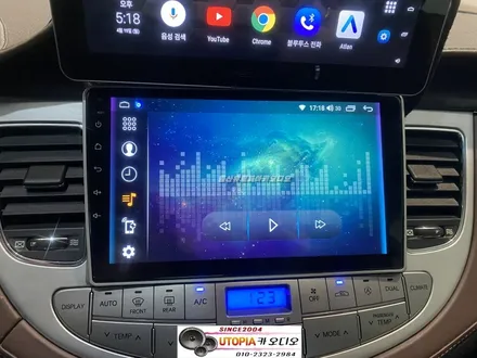 울산카오디오안드로이드작업 / 부산에서 찾아주신 제네시스BH