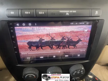울산허머카오디오작업 / 허머H3 알리에서 구입해온 안드로이드장착
