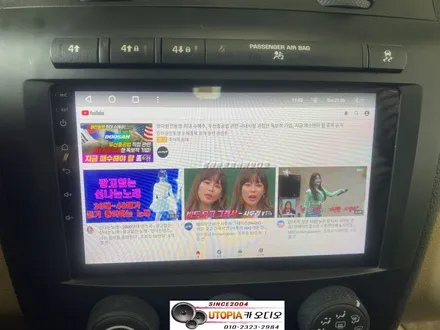 울산카오디오작업 / 허머H3 안드로이드 교환작업진행