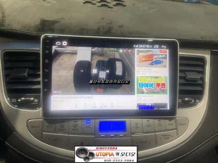 울산남구카오디오/대구제네시스BH 9인치안드로이드 교환장착