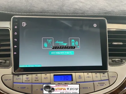 울산제네시스카오디오/부산제네시스BH 9인치 안드로이드 교환