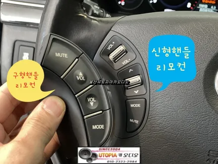 울산오피러스안드로이드전문점/충남당진 오피러스 9인치     안드로이드 교환