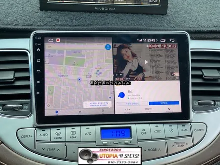 울산카오디오전문점/부산 제네시스BH 순정네비 백화현상      9인치 안드로이드 교환 장착