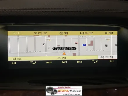 울산벤츠W221안드로이드작업 / 벤츠S클래스 10.25안드로이드