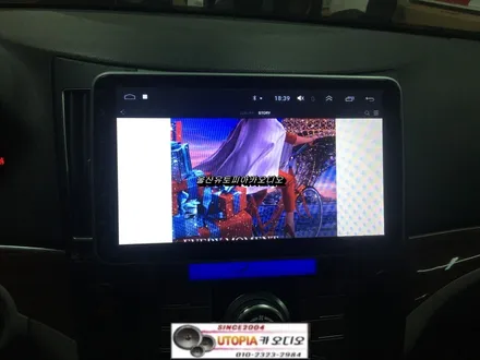 베라크루즈 안드로이드 올인원 카오디오 작업 / 포항에서 방문하신 베라크루즈 안드로이드 작업