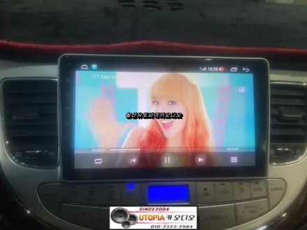 울산제네시스BH카오디오/포항 제네시스BH 9인치 안드로이드교환