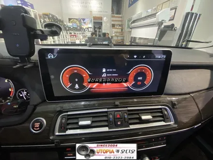 울산남구카오디오전문점/울산BMW 730D 12.3인치 안드로이드교환