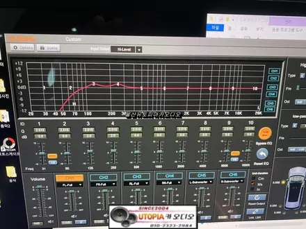 울산카오디오 렉스턴 스포츠 CDT 스피커 + AVI DSP 앰프 작업