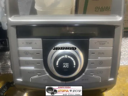 울산베라크루즈카오디오/베라크루즈 9인치 안드로이드 교환      LCD공조기개조작업