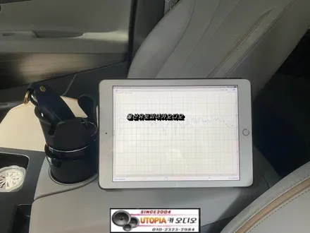 울산카오디오전문점/넥쏘 카오디오작업