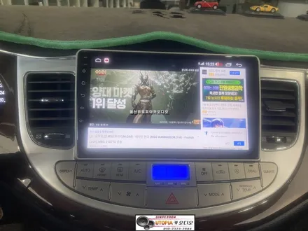 울산제네시스BH카오디오/경기도에서 방문하신 제네시스BH 9인치 안드로이드올인원 교환