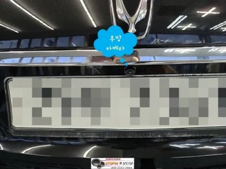 울산뉴에쿠스안드로이드작업#경기도에서 방문하신 뉴에쿠스        안드로이드작업과 3D어라운드뷰시공