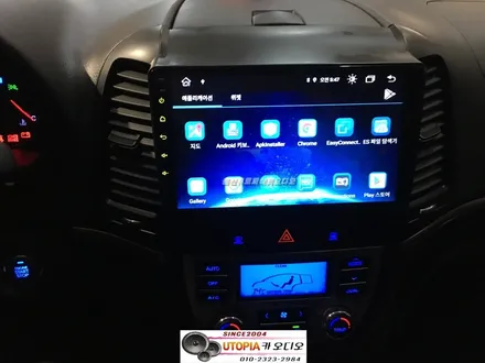 울산안드로이드네비게이션 / 싼타페CM 순정네비게이션 탈거..       알리에서 구입해온 안드로이드 9인치 장착