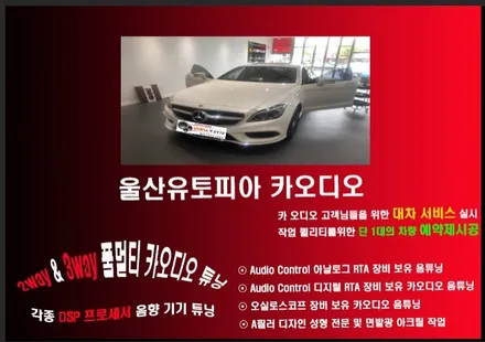 울산밴츠안드로이드카오디오/알리직구해오신 12.3인치 안드로이드 액정 불량으로 작업 중단
