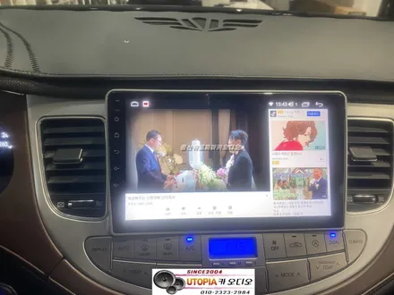 울산안드로이드전문점/김해에서 찾아주신  제네시스BH   안드로이드 9인치 카오디오 교환작업