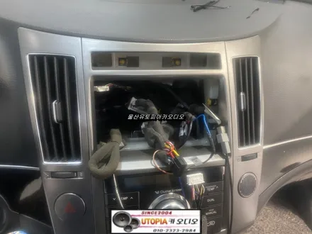 울산베라크루즈카오디오/전라도 베라크루즈 9인치안드로이드 교환