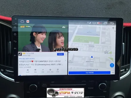 울산카오디오 ~ 에쿠스안드로이드/서울에쿠스 10인치 안드로이드 작업