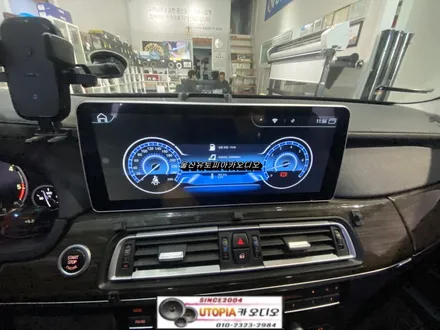 울산남구카오디오전문점/울산BMW 730D 12.3인치 안드로이드교환