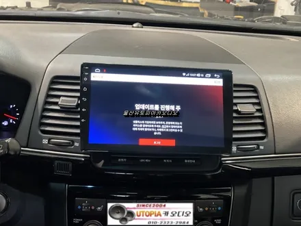 울산오피러스안드로이드/오피러스 9인치 안드로이드 교환장착