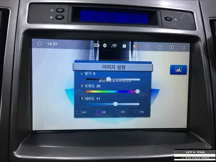 울산베라크루즈 안드로이드 카오디오 장착 .. Can 통신 공조개조   Kenwood CD 오디오 하단 개조장착