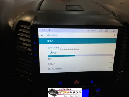 울산안드로이드네비게이션 / 싼타페CM 순정네비게이션 탈거..       알리에서 구입해온 안드로이드 9인치 장착