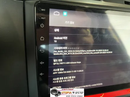 울산안드로이드카오디오/모하비 카나로9인치,AHD후방카메라 장착