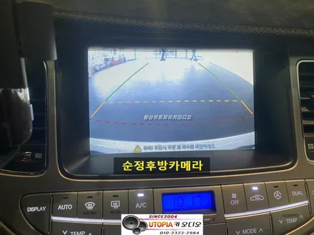 울산제네시스BH카오디오/대구에서 방문해주신 제네시스BH차량     안드로이드 9인치 장착