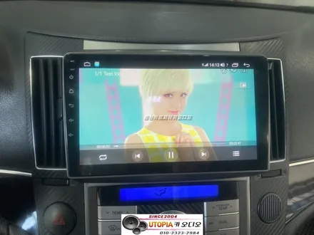 울산남구카오디오/베라크루즈 안드로이드카오디오장착              노이즈캔슬링작업