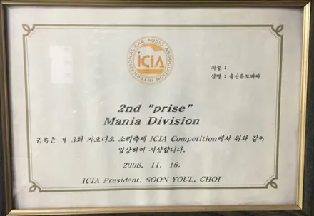 울산카오디오DSP앰프작업 ~ 기아자동차 K9 CDT 스피커 교환