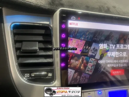 울산남구카오디오/대구제네시스BH 9인치안드로이드 교환장착