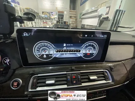 울산남구카오디오전문점/울산BMW 730D 12.3인치 안드로이드교환
