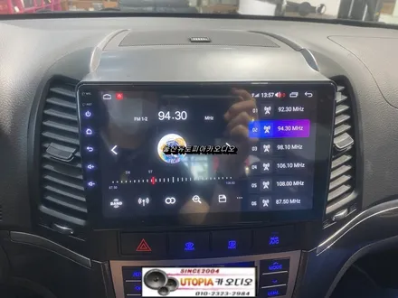 싼타페CM안드로이드작업 / 싼타페CM 순정네비옵션입니다.          안드로이드 교환 + 크로스파이어 스피커 장착