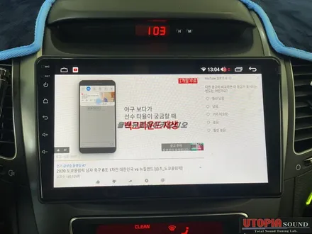 울산뉴쏘렌토R카오디오전문점/뉴쏘렌토R 9인치 안드로이드교환