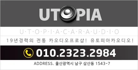 울산올뉴카니발안드로이드전문점/올뉴카니발 9인치안드로이드 교환 장착