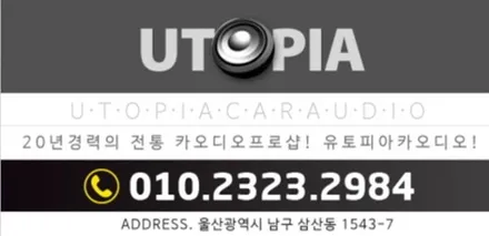 울산베라크루즈안드로이드/경기도 베라크루즈 9인치 안드로이드 교환장착
