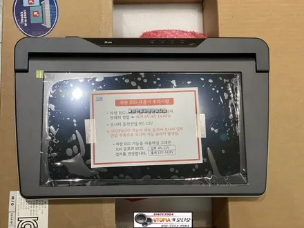 울산카니발KA4차량천정모니터작업*XM17.8인치천정모니터작업무시동장치작업