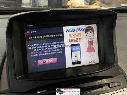 울산투싼IX안드로이드전문점/안드로이드 10인치 안드로이드교환