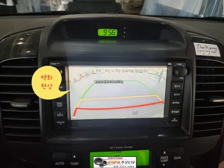 울산그랜드카니발차량안드로이드작업#알리에서구입해오신9인치    안드로이드카오디오작업