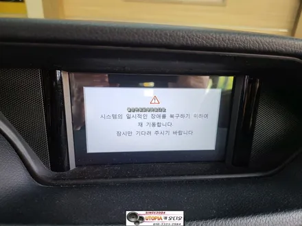 밴츠 안드로이드 올인원 작업 & 알리 직구 제품입니다.