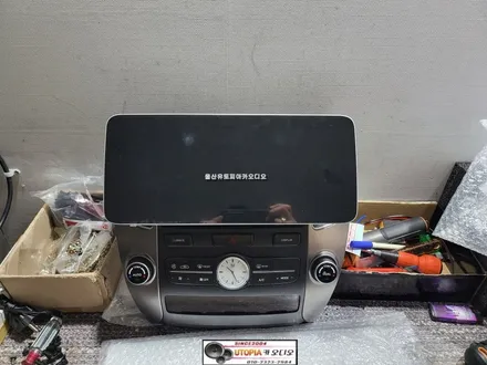 울산에쿠스안드로이드전문점/서울에서 방문하신 에쿠스 12.3인치  안드로이드올인원 교환 장착
