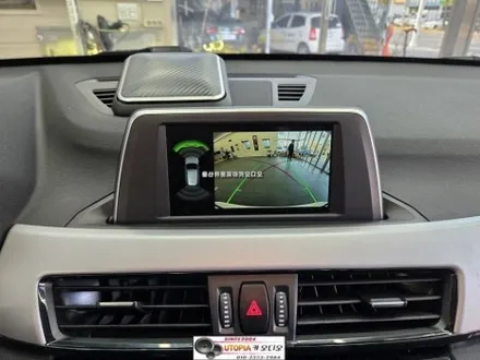 울산BMW X1 안드로이드작업&차주님께서 알리익스프레스에서  구입해오신12.3인치안드로이드올인원시공