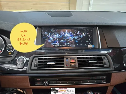 울산BMW안드로이드작업$10.25인치안드로이드올인원작업