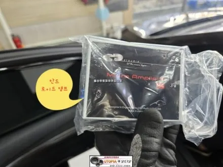 I40안드로이드작업& 해외직구 9인치 안드로이드올인원시공