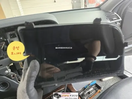 벤츠W221안드로이드작업$10.25인치안드로이드올인원시공