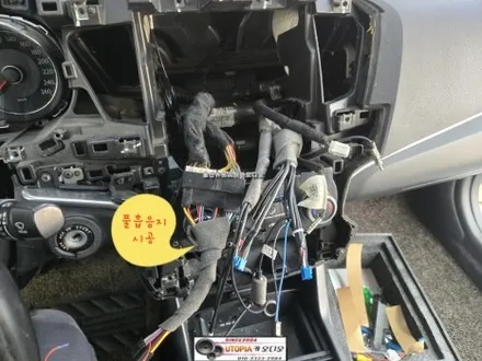 울산K7안드로이드작업#차주님께서 구입해오신 안드로이드