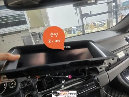 울산BMW안드로이드작업#12.3인치안드로이드올인원시공