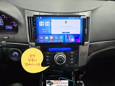 베라크루즈 안드로이드작업#10인치 안드로이드 올인원작업