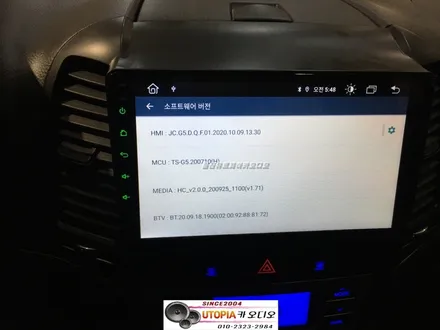 울산안드로이드네비게이션 / 싼타페CM 순정네비게이션 탈거..       알리에서 구입해온 안드로이드 9인치 장착
