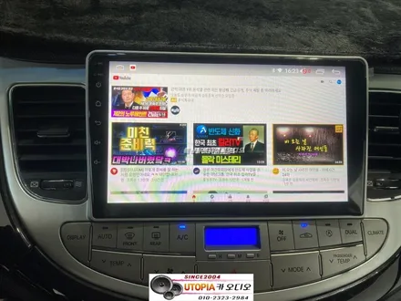 전남 여수에서 방문하신 제네시스 BH 안드로이드 카 오디오 작업
