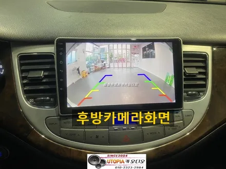 울산카오디오작업 / 진주에서 방문하신 또 다른 제네시스BH ~ 많은 지역에서 안드로이드 카 오디오 작업을 진행하기 위하여 방문